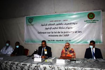 ندوة بنواكشوط حول القانون المنظم للإشهار بموريتانيا