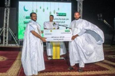  الموريتانية تقيم حفلا لتسليم جوائز "الإحياء الرمضاني 2021"